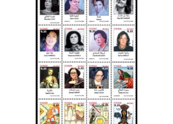 Nel giorno della Festa della Donna