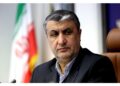 Teheran