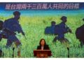 Di fronte alle minacce crescenti della Cina