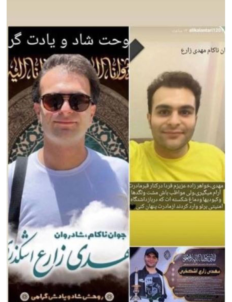 Iran: Amnesty, muore dopo torture, aveva studiato a Bologna