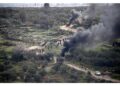 Radio militare israeliana