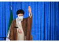 Guida Suprema dell'Iran