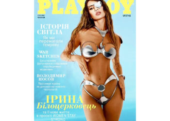 Iryna Bilotserkovets