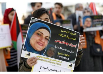 La più importante è Israa Jaabis condannata a 11 anni