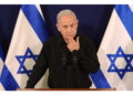 Media israeliani: 'La riunione si terrà stasera'
