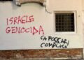 L'Ateneo viene accusato di sostenere Israele