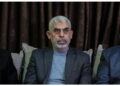 A Khan Yunis