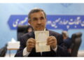 Media: 'Il suo ritorno mette sotto pressione Khamenei'