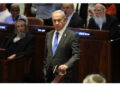 Funzionario israeliano