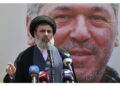 Per succedere a Nasrallah. Lo ha deciso il Consiglio della Shura