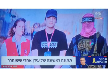 E' stato un anno e mezzo a Gaza