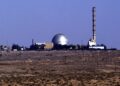 Nell'area si trova il reattore nucleare israeliano