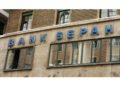 Rivendicato da gruppo di hacker ribattezzato Predatory Sparrow