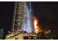 Incendio alla Tiger Tower