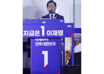 Il neo presidente della Corea del Sud nel discorso insediamento