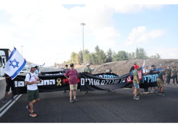 Giornata di manifestazioni in tutta Israele