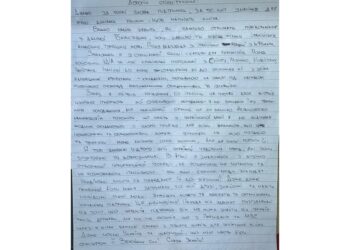 Lettera del militare ucraino accusato del sabotaggio Nord Stream