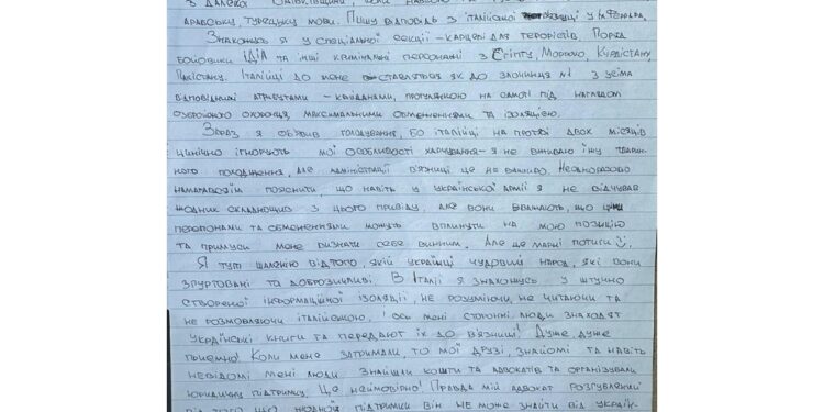 Lettera del militare ucraino accusato del sabotaggio Nord Stream