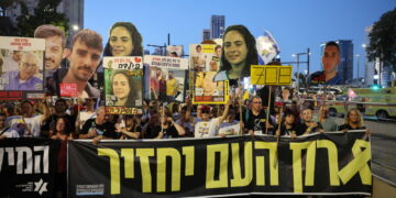 Morto la mattina del 7 ottobre nel kibbutz di Nirim