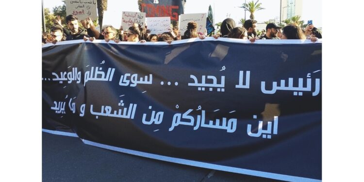 Marcia di 'unità nazionale contro l'ingiustizia