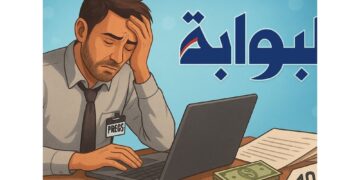 Salari per l'equivalente di 20-40 euro a fronte di un minimo di legge di 140