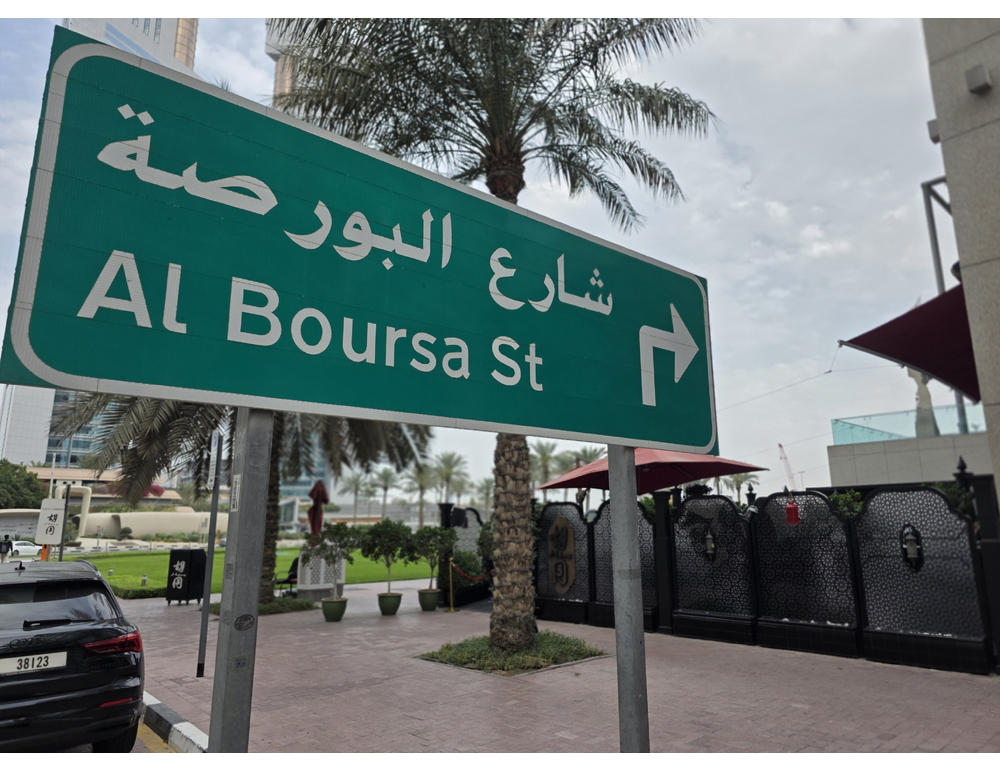 Turista umbro a Dubai, abbiamo i biglietti per partire domani