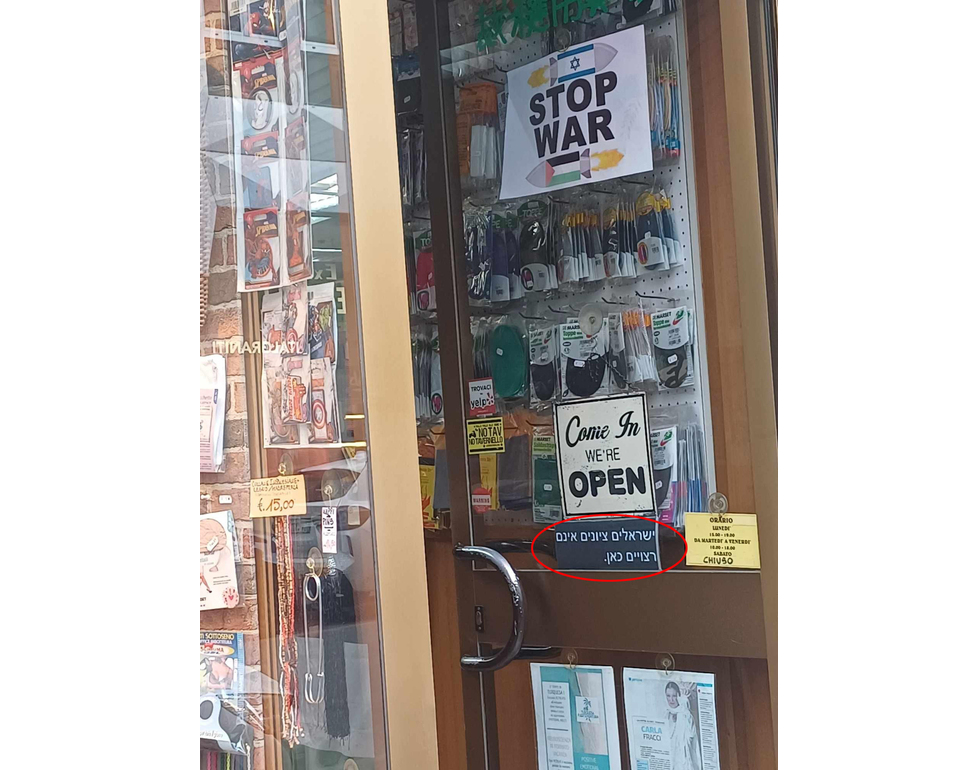 A Milano per il cartello ‘sionisti non benvenuti’ il pm chiede l’archiviazione