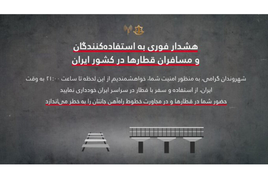 L'avviso sul canale X in farsi dell'Idf