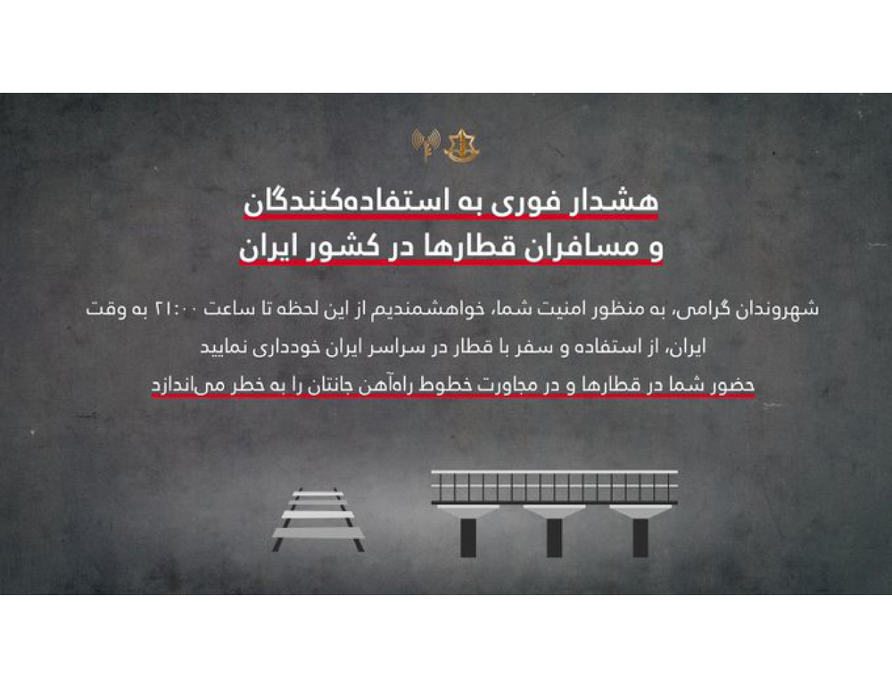 Idf agli iraniani, ‘oggi non prendete treno, ne va delle vostre vite’