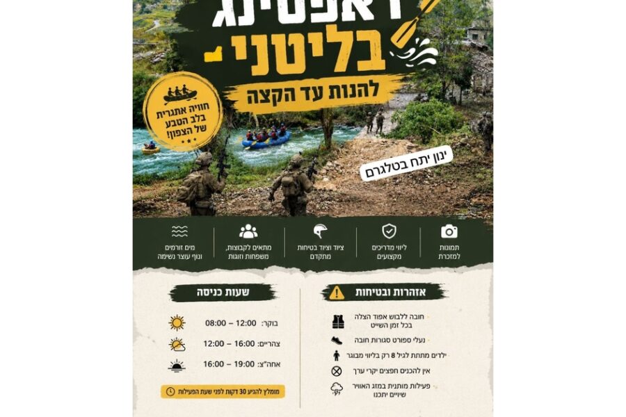 ANSALibano-sdegno-dopo-volantino-israeliano-per-rafting-sul-Litani