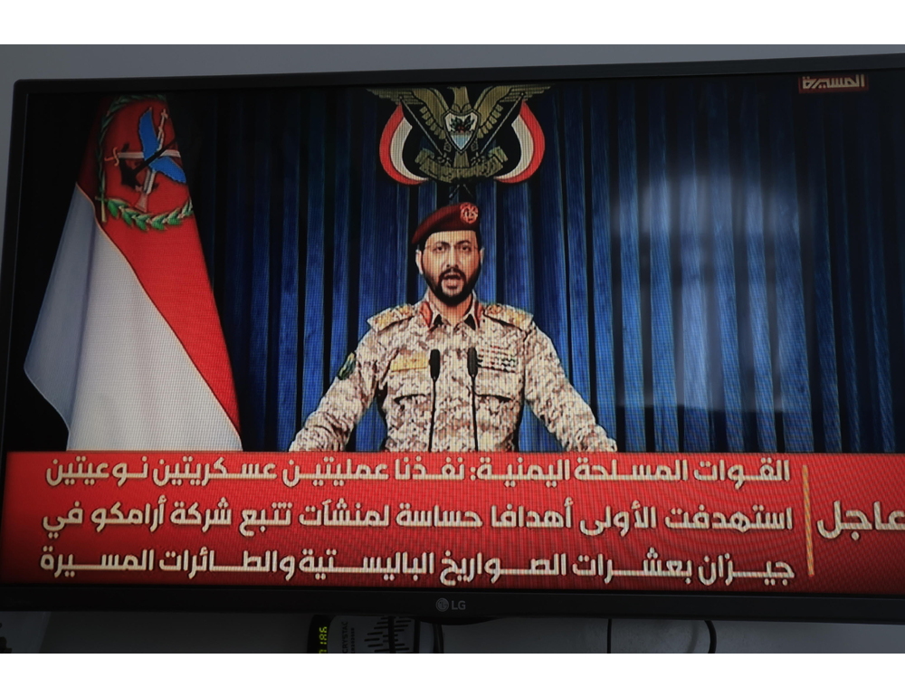 Houthi, attaccati con droni impianti petroliferi sauditi