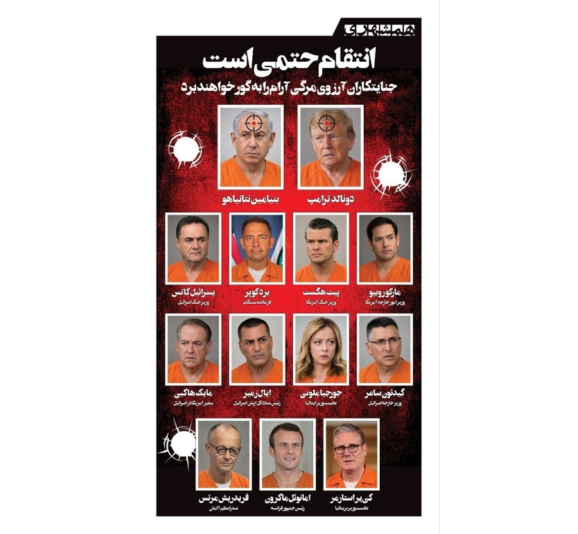 Quotidiano Iran, Meloni nella lista nera dei responsabili della morte di Khamenei