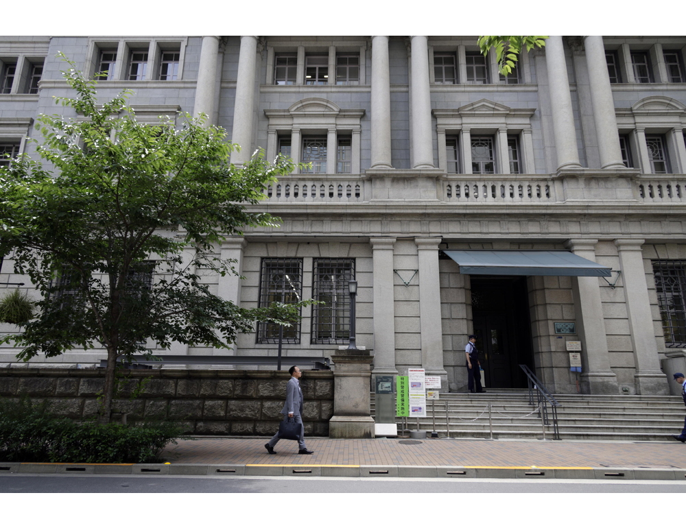 Bank of Japan alza i tassi all’1,25%, ai massimi dal 1995