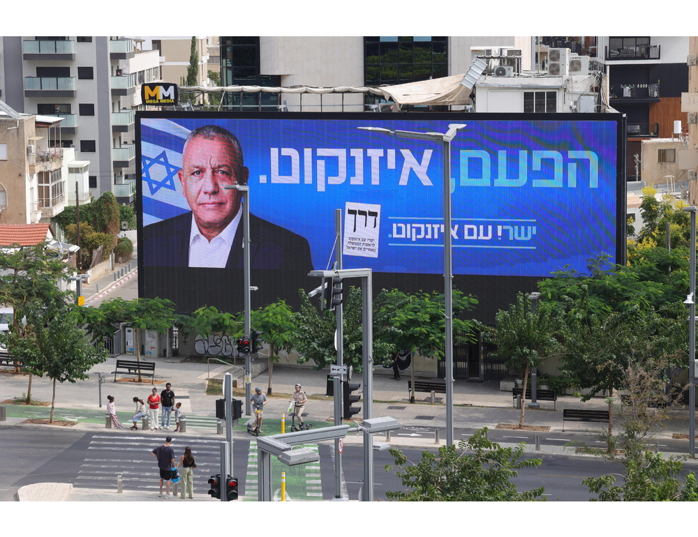 Eisenkot replica a Trump, ‘solo gli israeliani possono scegliere il loro leader’